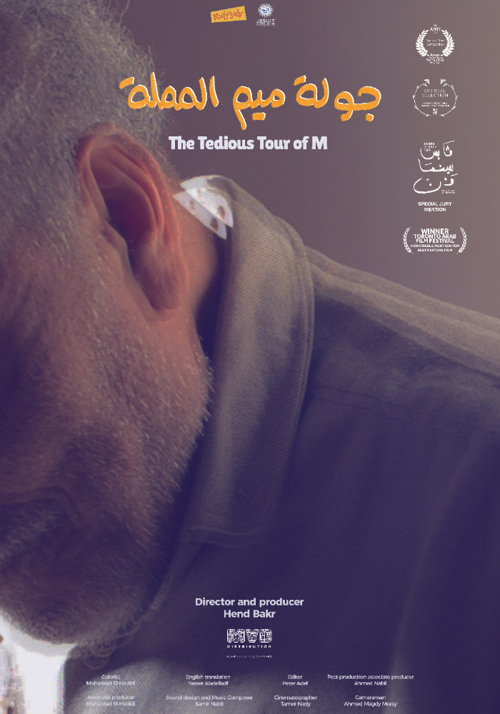 The Tedious Tour of M Film